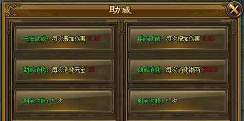 《嗜魂online》游戏家族海系统详解（打造属于你的战斗海盗团）