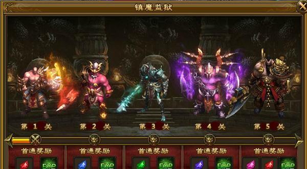 《嗜魂online》游戏家族海系统详解（打造属于你的战斗海盗团）