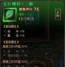 《嗜魂online》游戏BOSS玩法攻略（掌握BOSS打法）