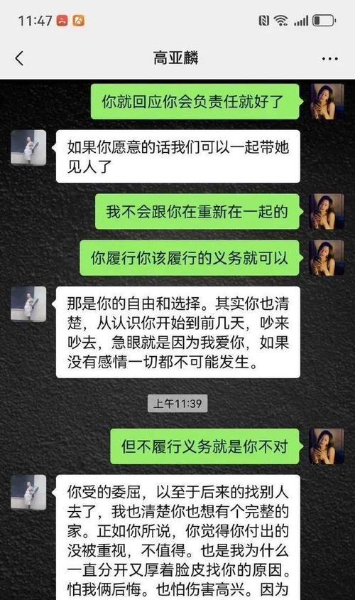 《生化危机8》游戏攻略