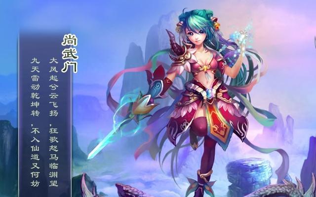 《神魔遮天》流星盟技能加点技巧剖析（掌握技能加点）