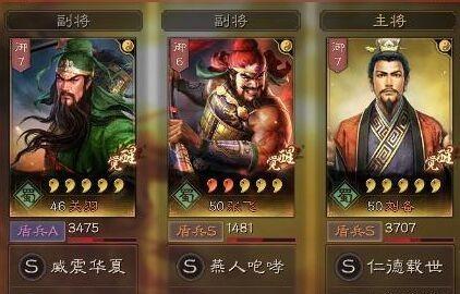 三国志战略版诸葛亮张苞关兴阵容攻略（打造最强阵容）