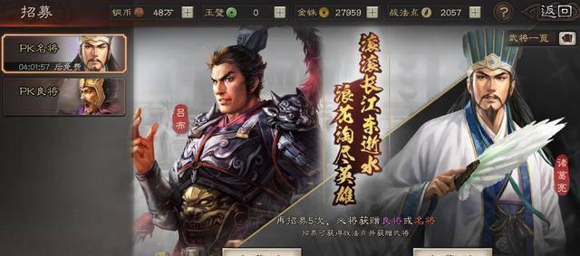 三国志威力无双游戏武将培养攻略（打造最强战队）