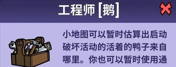 以鹅鸭杀投票（游戏中的政治策略如何博弈）