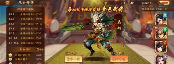 《少年三国志》怎样获得吕布（少年三国志吕布获得方法介绍）