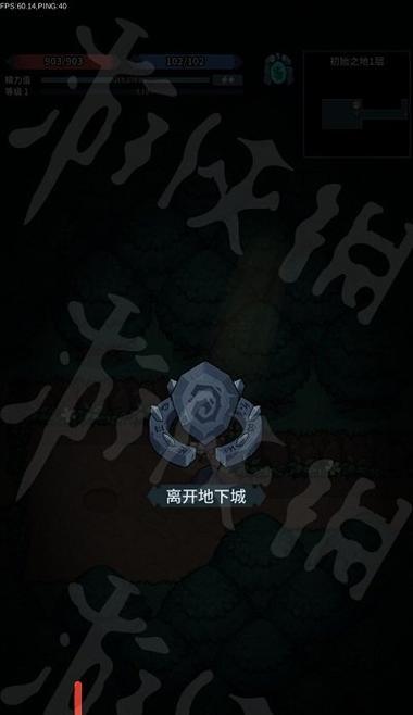 神雕侠侣更新公告（7月30日更新内容一览）