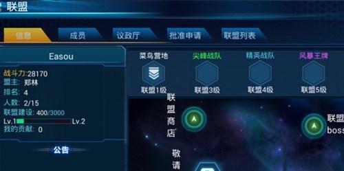 星战风暴手游奇遇任务玩法介绍？遇到问题如何解决？